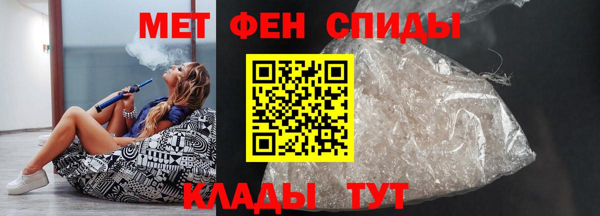 Грязи  Амфетамин 97%  АМФ  Вход с VPN 