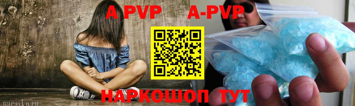 Альфа ПВП VHQ  Альфа ПВП СК КРИС  Вход с VPN  Грязи  APVP VHQ 