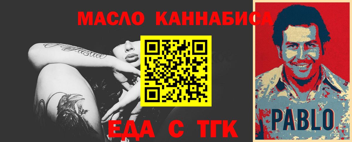 Грязи  Canna-Cookies конопля  Вход с VPN 