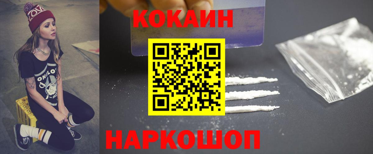 Cocaine VHQ Грязи