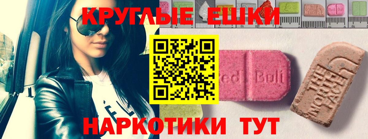 Кетамин Грязи
