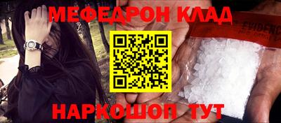 Альфа ПВП Гай