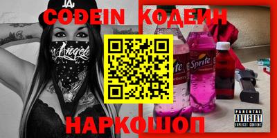 Альфа ПВП Гай