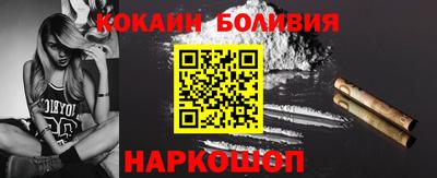гидра Гатчина