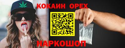 бутик Гагарин