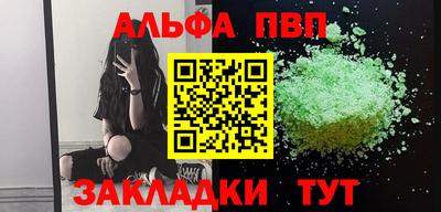 гидра Гатчина