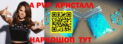 гидра Гатчина
