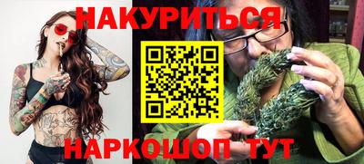 гидра Гатчина