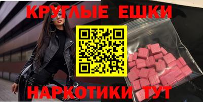 Альфа ПВП Гай