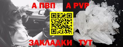 бутик Гагарин
