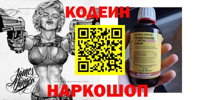 Альфа ПВП Гай