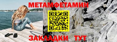 Альфа ПВП Гай