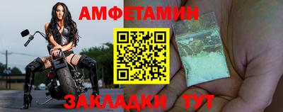 гидра Гатчина