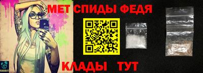 гидра Гатчина