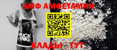 гидра Гатчина