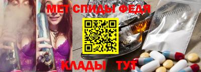 Альфа ПВП Гай
