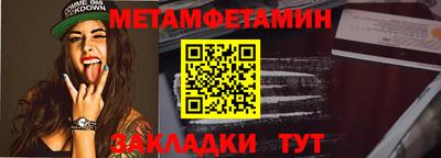 гидра Гатчина