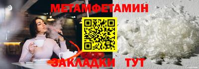 гидра Гатчина