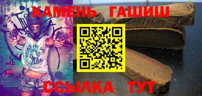 гидра Гатчина