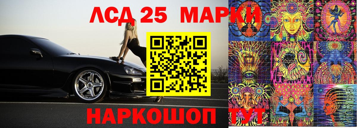 Марки 25I-NBOMe 1500мкг  Вход с VPN  Грязи 