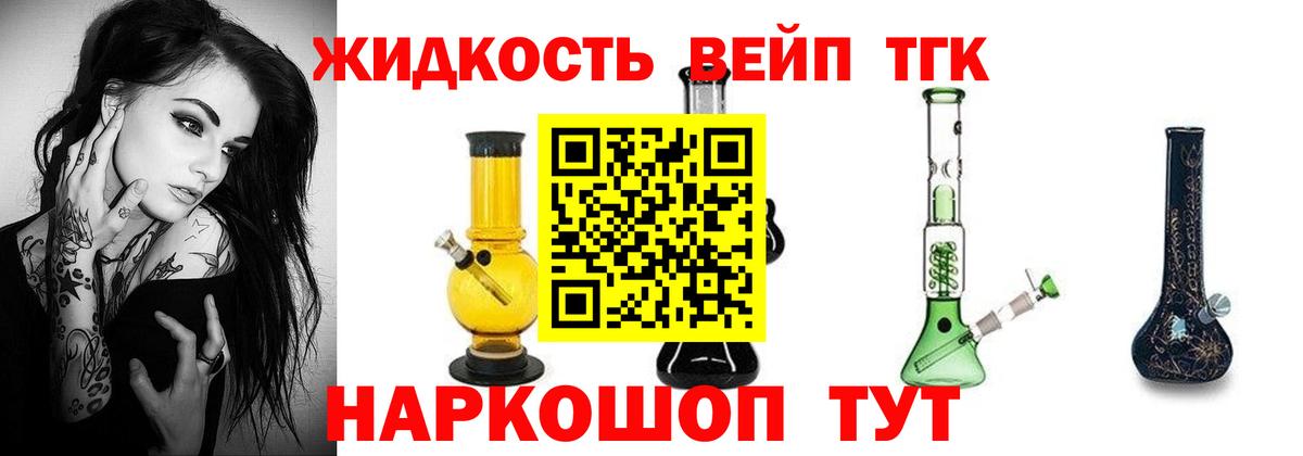 Как найти наркотики?  COCAIN  Экстази  Грязи  ГАШ  Канабис  Вход с VPN  МЕФ кристаллы 